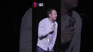 Нидаль | 