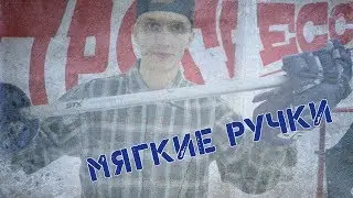 Техника владения клюшкой Мягкие руки