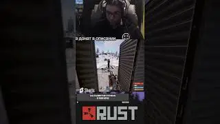 Подарок судьбы в раст/Rust #shorts