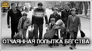 ✔️«Сбежать из ☭СССР☭ любой ценой» — как мать с 10 детьми угнала самолёт🛫, чтобы сбежать🏃‍♂️из Союза
