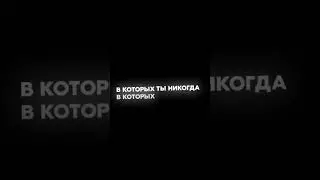 🖤🐍 #рекомендации #рек #meme