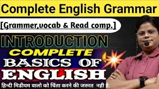 Complete English Strategy For Beginners SSC CGL, CHSL, GD, MTS, STENO, СРО, PHASE EXAM|