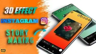 3D EFFECT INSTAGRAM STORY MAKING | EDGE CURVE SHADOW EFFECT INSTAGRAM STORY