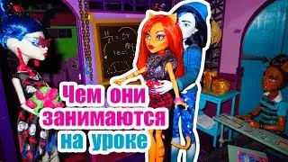 ЧЕМ ЭТО ОНИ ЗАНИМАЮТСЯ НА УРОКЕ? ВЫЗОВ-ПРИНЯТ stop motion / стоп моушен