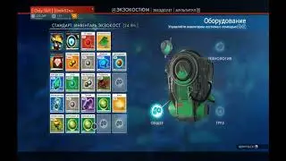 No Mans Sky IЧасть 3| - Исследование обсерватория.Фарм любимой меди