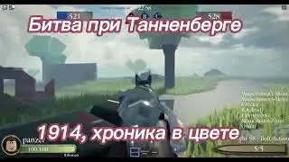 Шок кадры с первой мировой войны