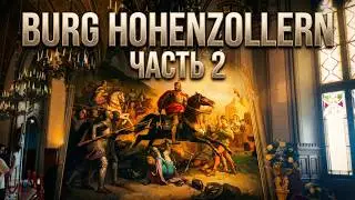 Burg Hohenzollern Teil 2