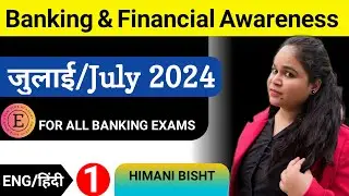 Banking & financial awareness by Himani Bisht | July 2024 Banking Current affairs | PART 1 #banking