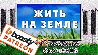Жить на Земле без любви невозможно На Пианино 🎹 Обучение (Как Играть)