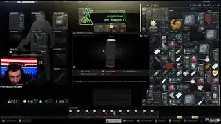 LVNDMARK Reacts To Escape From Tarkov Streamer Item