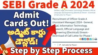 SEBI Grade A Admit Card 2024 Download Telugu || How to Download || SEBI Asst Manager Hall Ticket