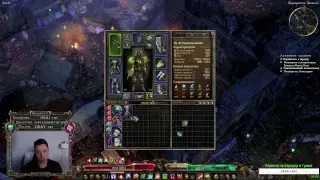 #10 УГНЕТАТЕЛЬ (ХРАНИТЕЛЬ КЛЯТВ + НЕКРОМАНТ) GRIM DAWN