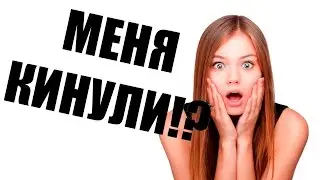 КАК Я СОБИРАЛ КОМП?