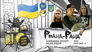 Rvana Rana - Fundraising Concert