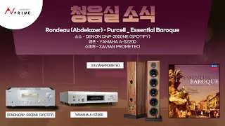 Rondeau (Abdelazer) - Purcell : Essential Baroque