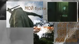 BOOSTY TRAILER