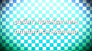 Анонс 