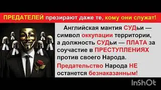 Судить вас больше НЕ смогут! Конституционный суд признал заКОНы РФ НЕ применимы!