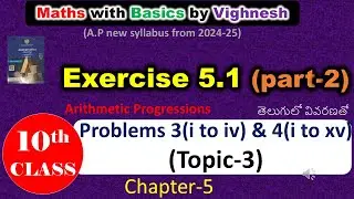 Exercise 5 .1 part -2(10th -AP)