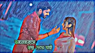 শোনো তোমাকে | Shono Tomak | Musfiq R. Farhan | Naznin Nahar Niha | Natok Song | New Bangla Song 2023
