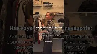 ЧИ ВАРТО ПОРУШУВАТИ ЧОЛОВІЧІ КОРДОНИ?  ТОП-9 ПОРУШЕНЬ ЧОЛОВІЧИХ КОРДОНІВ