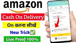 Amazon cash on delivery not available problem solved | amazon pay on delivery not working in hindi