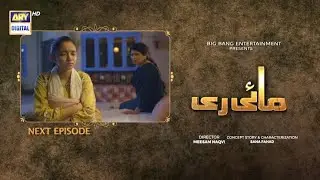 Mayi Ri / Episode 8 | 9th August 2023 | ARY Digital Drama
