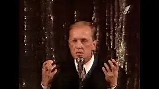 Михаил Задорнов - Про новых русских и американцев, ОРТ