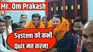 Safe Shop Universal Crown Ambassador Om Prakash Sir ने लीडर्स मीटिंग में क्या कहा ?