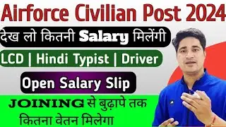 indian air force group c vacancy 2024 salary details | indian air force group c salary