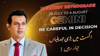 Gemini Weekly HOROSCOPE 29 July to 4 August 2024
