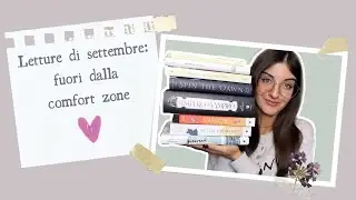 WRAP-UP Settembre | Fuori dalla comfort zone 📚