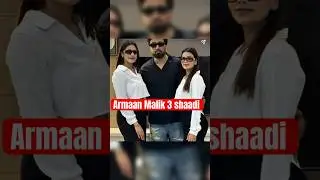 Armaan Malik 3 Shaadi #youtubeshorts#armanmalik#bbott3#payalmalik#kritikamalik#jiocinema#shorts #yt