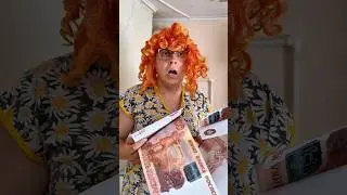 БАТЯ И МАЛЕНЬКАЯ ЗАРПЛАТА😂#shorts