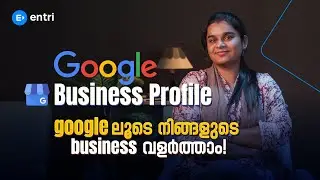 എന്താണ് Google My Business Malayalam Tutorial | 
