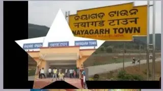nayagarh rellwey sation tatkal ticket and my delay vlogs start to day ଆପଣ ମାନେ ଭାବଥିବେ କି ନୟାଗଡ଼ ରେଳ