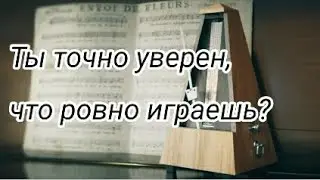 Обучение игре на баяне| Проблемы с чувством ритма.