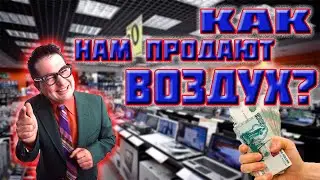 Дополнительная гарантия. Надежная защита или плата за воздух? | Женька