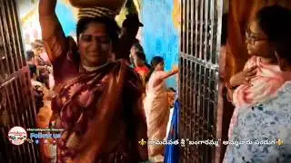 Bangaramma festival Parvathipuram Manyam🔥 # Cultural Heritage #Parvathipuram_Manyam p3