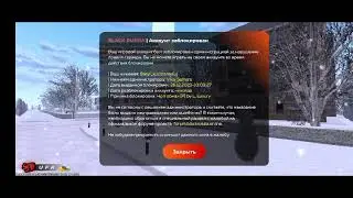 нон рп обман || Batyr_xucmamylluj