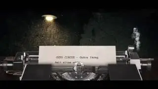 Gypo Circus - Gyáva féreg (Official Lyric video)