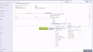 Конструктор документов для Битрикс24: создание шаблона договора