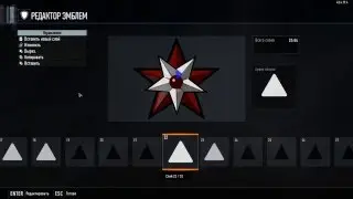 Делаем эмблему 10 престижа WaW в Black Ops 3