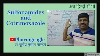 sulfonamides and cotrimoxazole - Hindi || #sulfonamides #sulfa