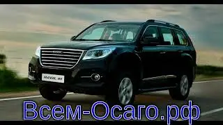 Автомобили Haval в России подорожали на 35-60%