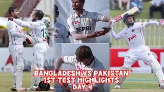 Short Highlights | Pakistan vs Bangladesh | 1st Test Day 4, 2024 | PCB |