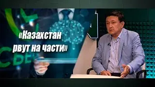 Айдар Алибаев: «Сдача страны идёт полным ходом»