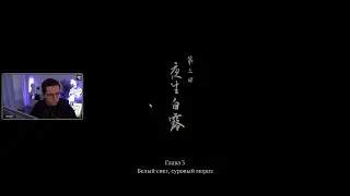 Recrent — Black Myth: Wukong. Часть 2