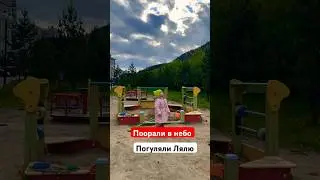 #детииродители