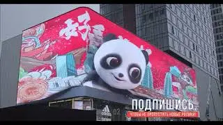 Японская реклама на 3D удивляет Japanese advertising on 3D surprises#развлечения  #shorts